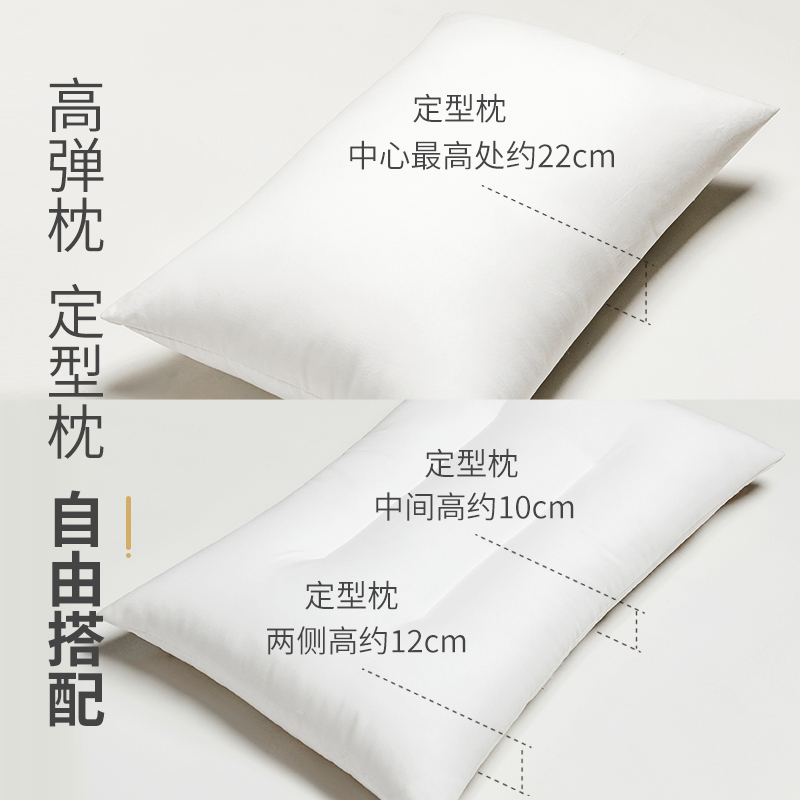 视频：水洗棉静音枕芯系列【提取码: d4nr】